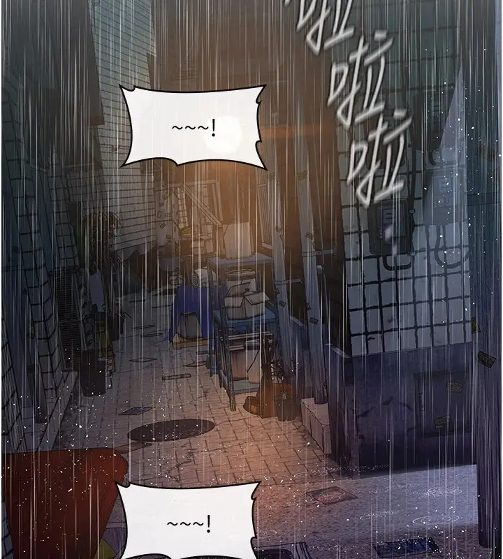 《义父》第1话图270