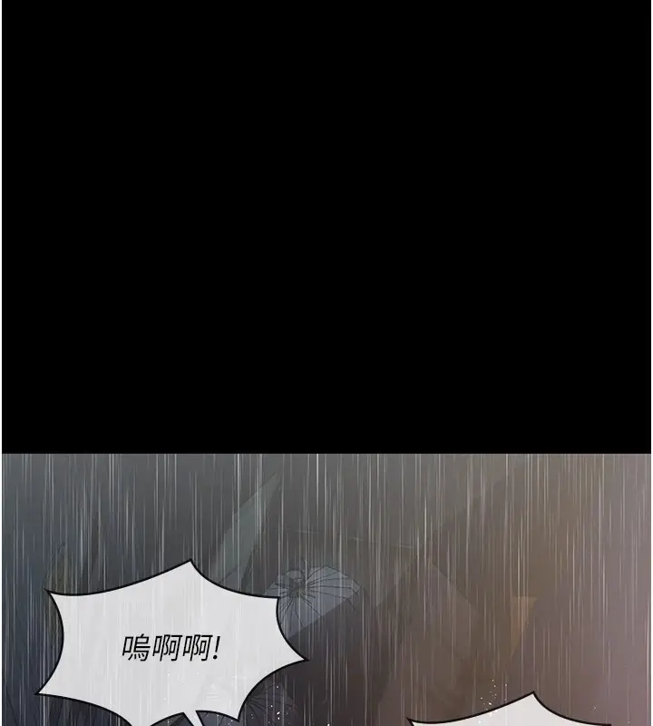 《义父》第1话图275