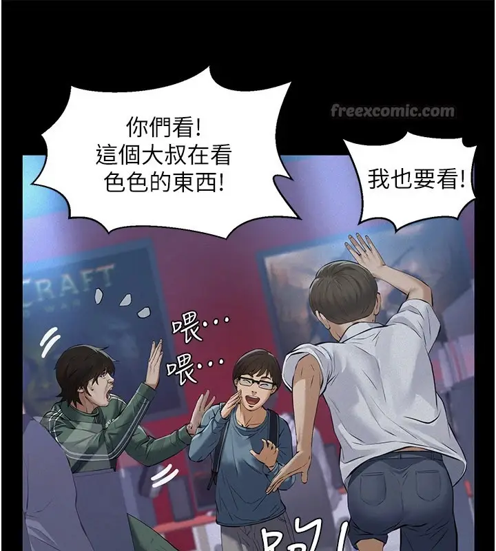《义父》第1话图28