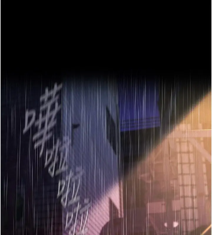 《义父》第1话图288