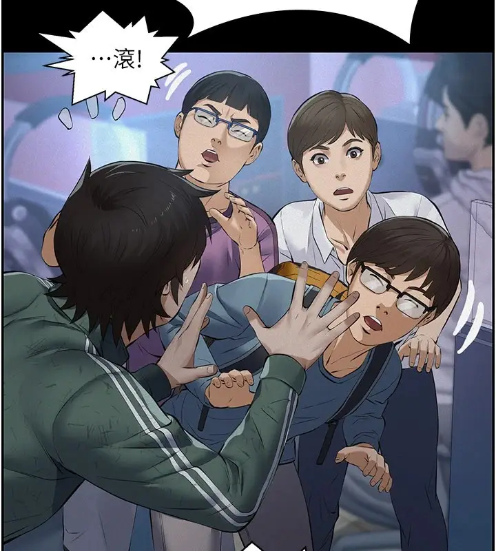 《义父》第1话图30