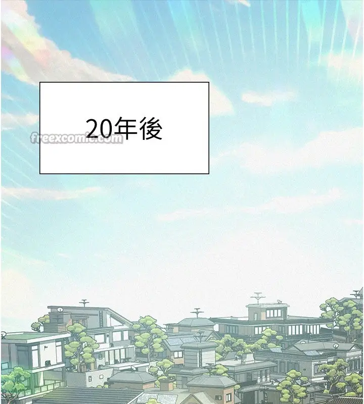 《义父》第1话图308