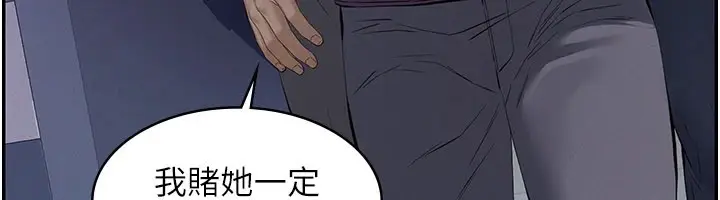 《义父》第1话图33