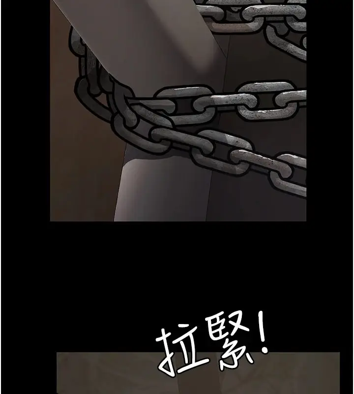 《义父》第1话图331