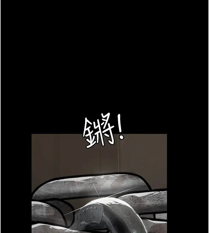 《义父》第1话图333