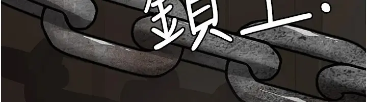 《义父》第1话图335