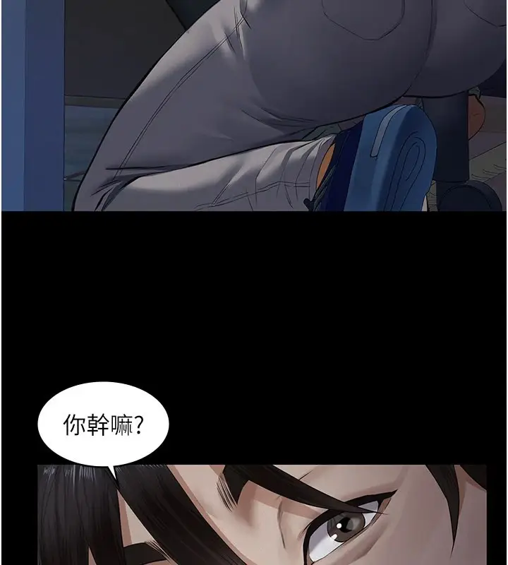 《义父》第1话图58