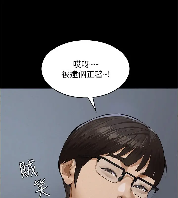 《义父》第1话图60