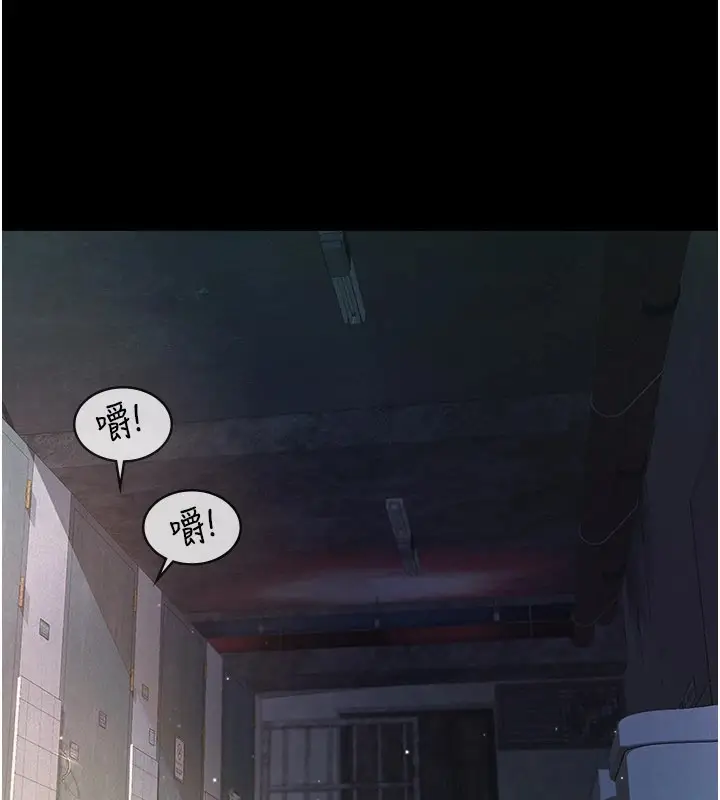 《义父》第1话图88