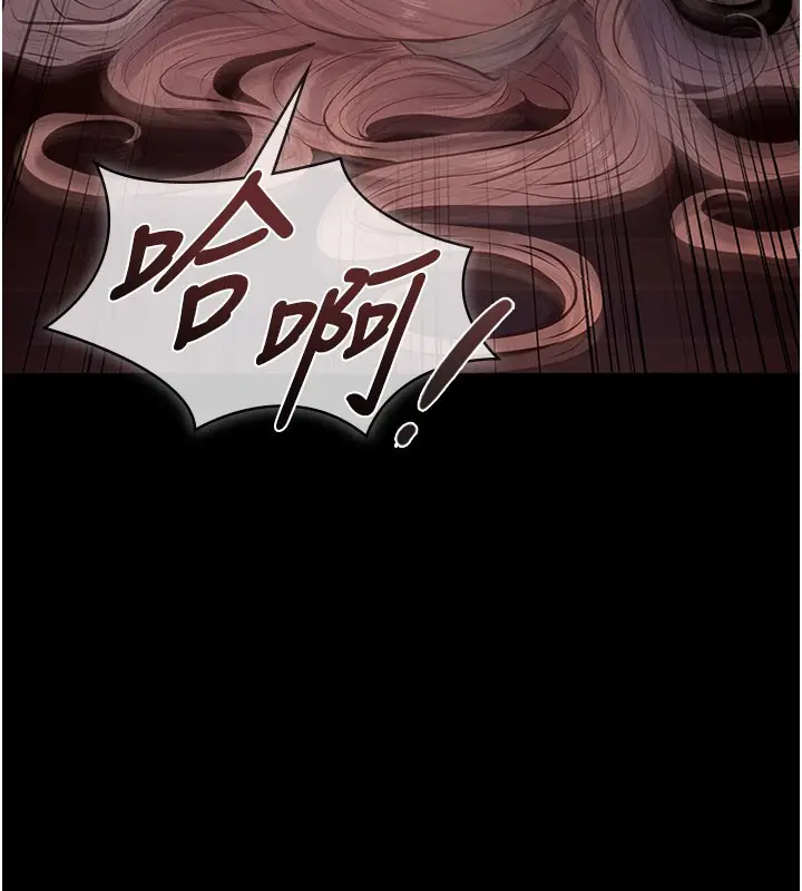 《义父》第3话图13