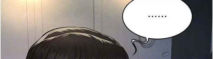 《义父》第3话图139