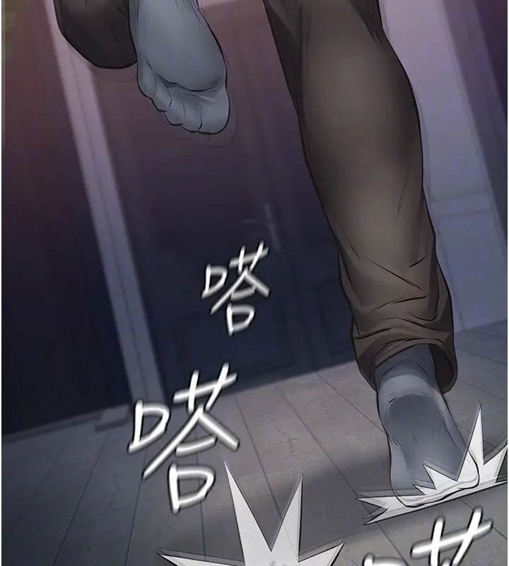 《义父》第3话图145