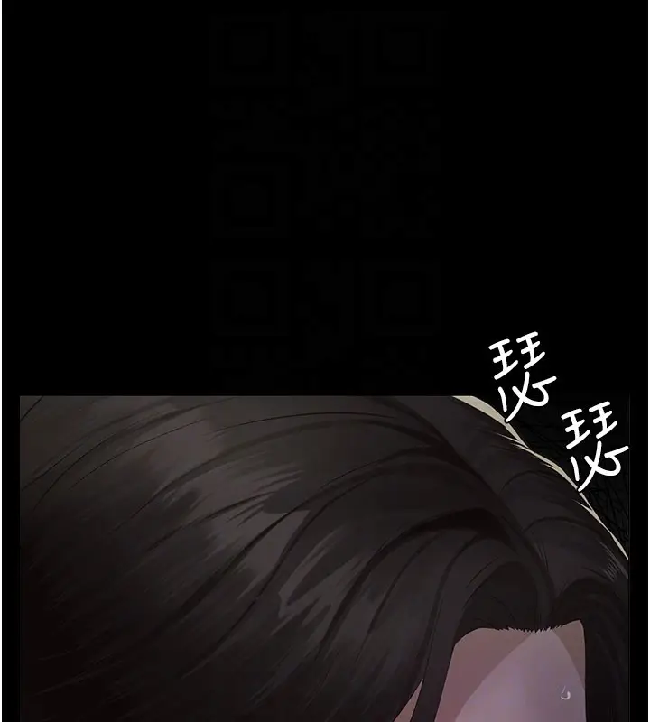 《义父》第3话图152