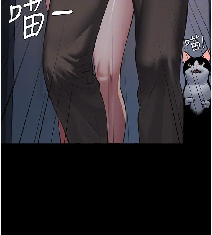 《义父》第3话图156