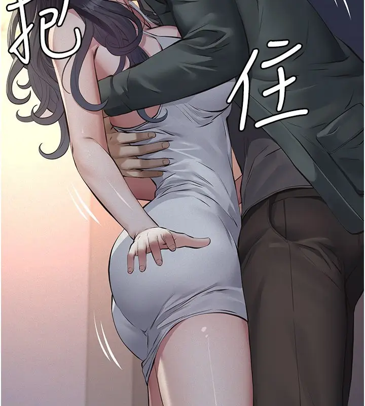 《义父》第3话图164
