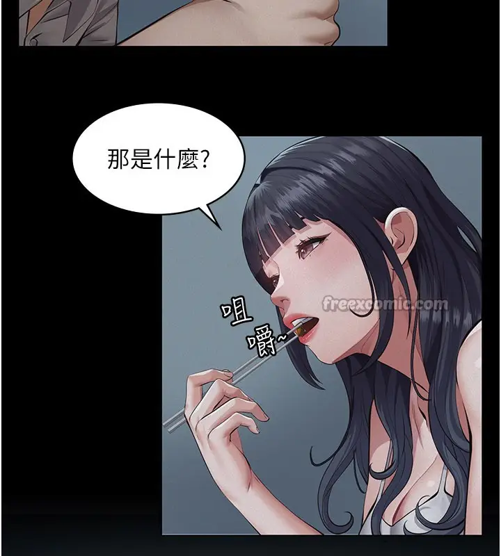 《义父》第3话图182