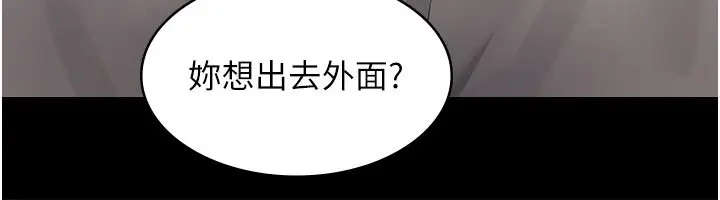 《义父》第3话图198