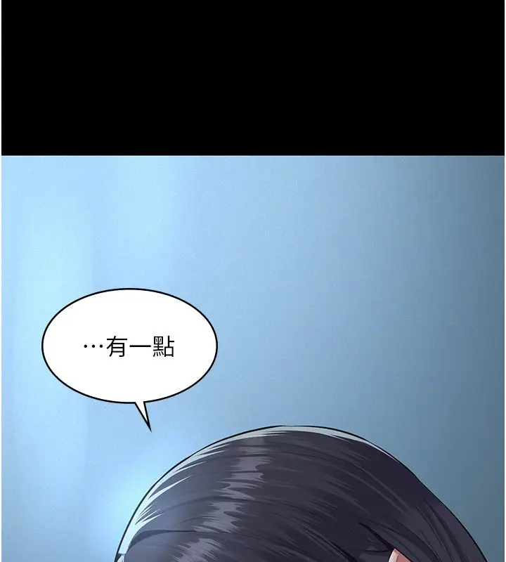 《义父》第3话图199