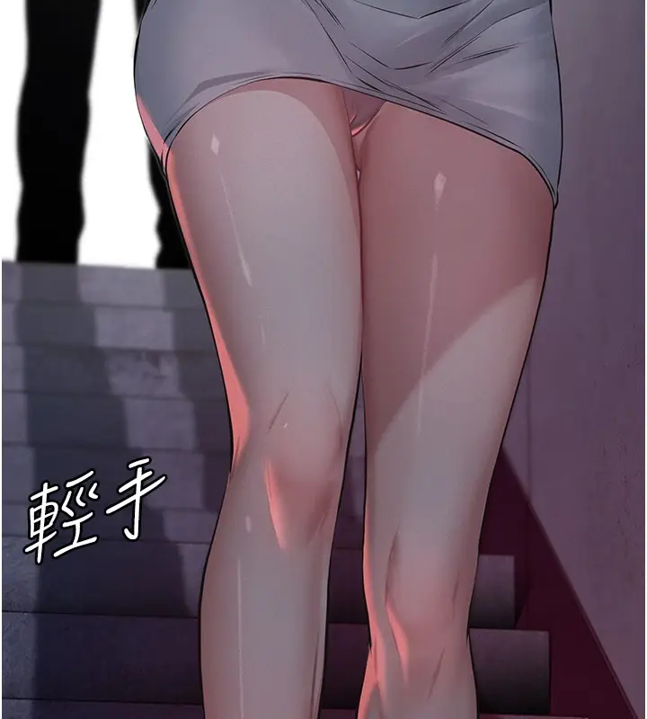 《义父》第3话图232