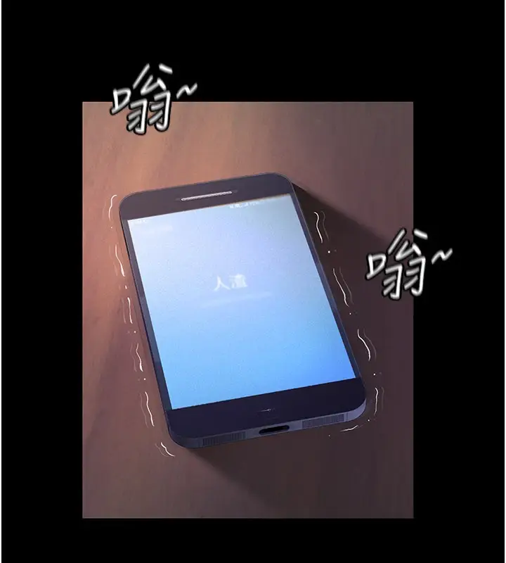 《义父》第3话图253