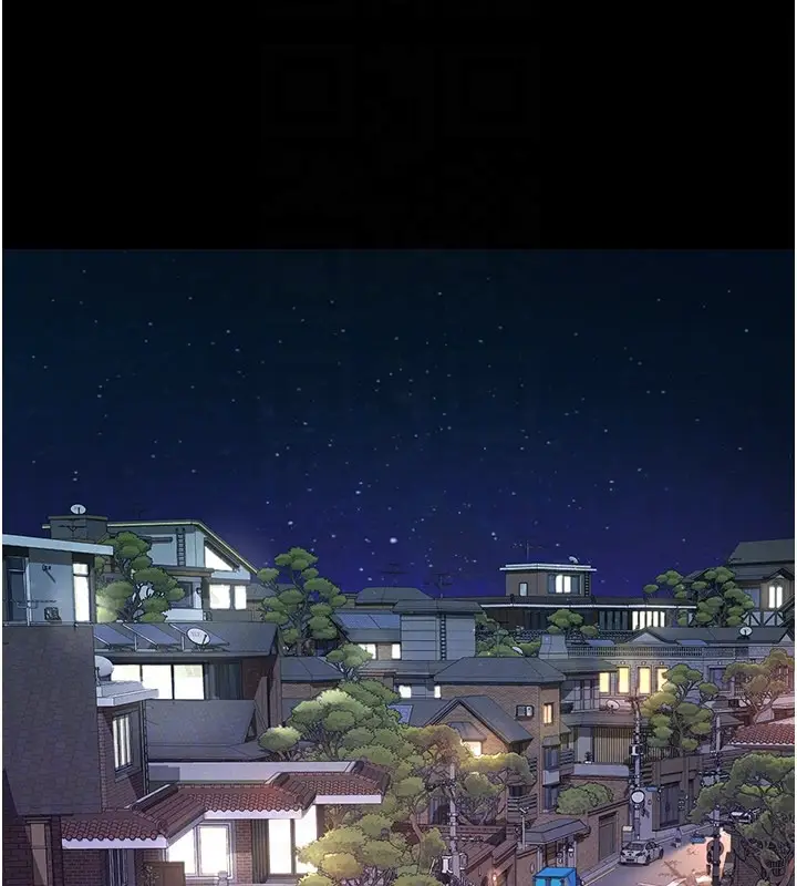 《义父》第3话图80