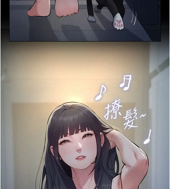 《义父》第3话图89