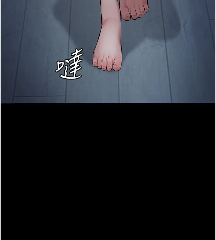 《义父》第3话图92