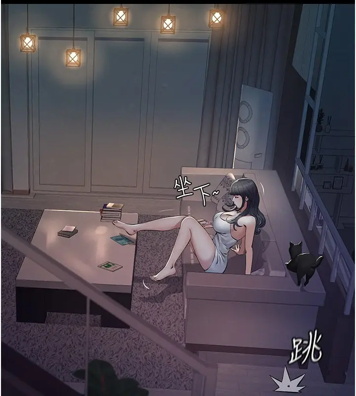 《义父》第3话图94