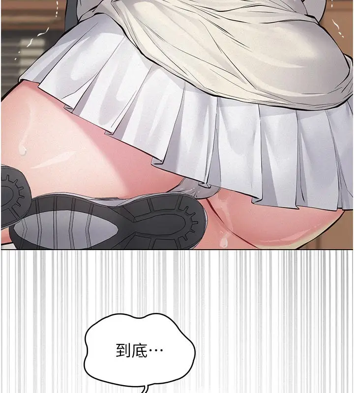 《义父》第4话图125