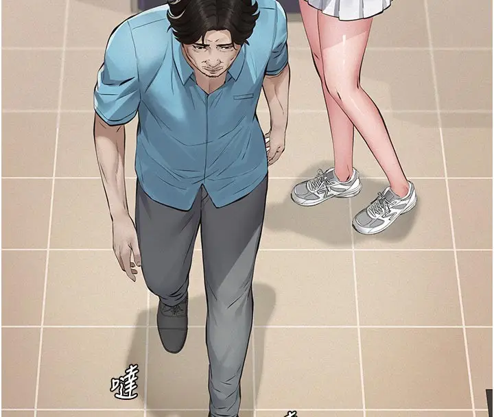 《义父》第4话图147