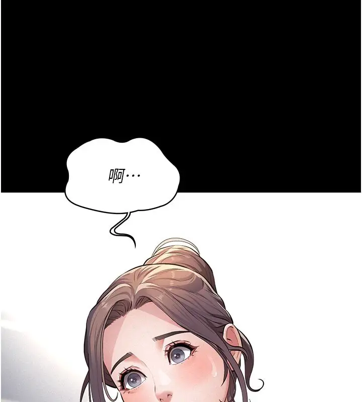 《义父》第4话图149