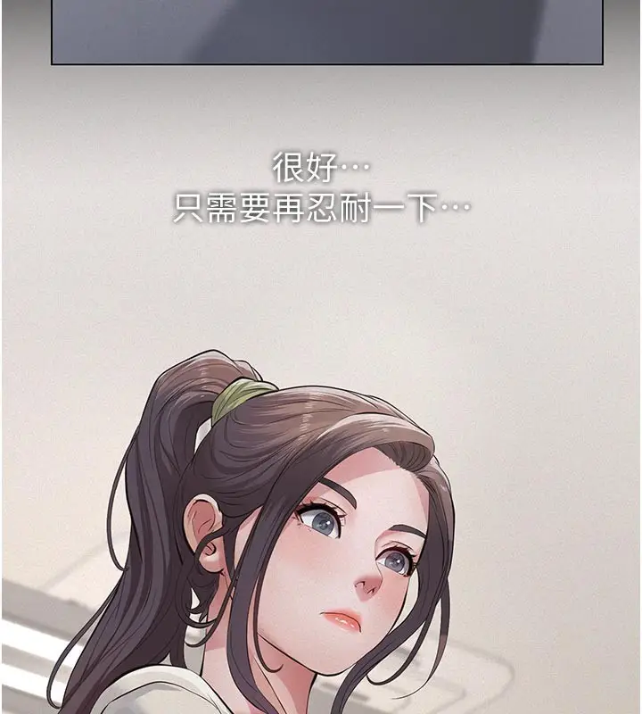 《义父》第4话图195