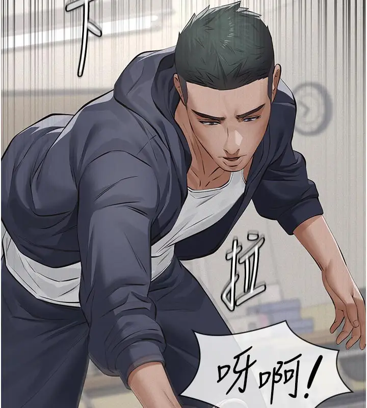 《义父》第4话图200
