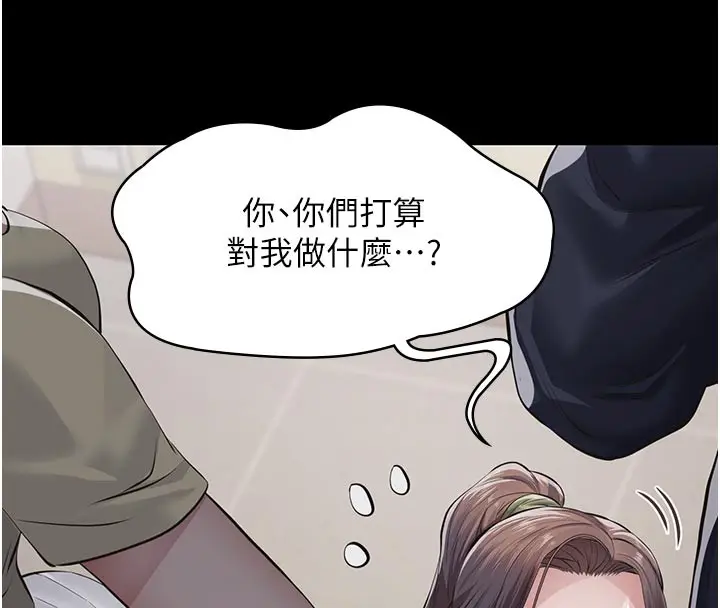 《义父》第4话图216