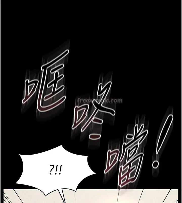 《义父》第4话图28