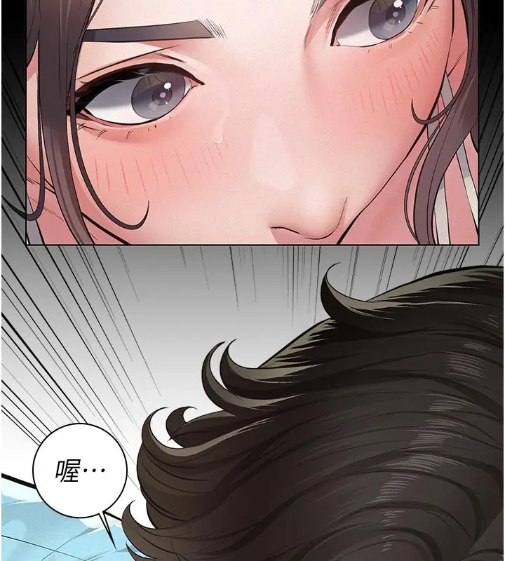 《义父》第4话图38