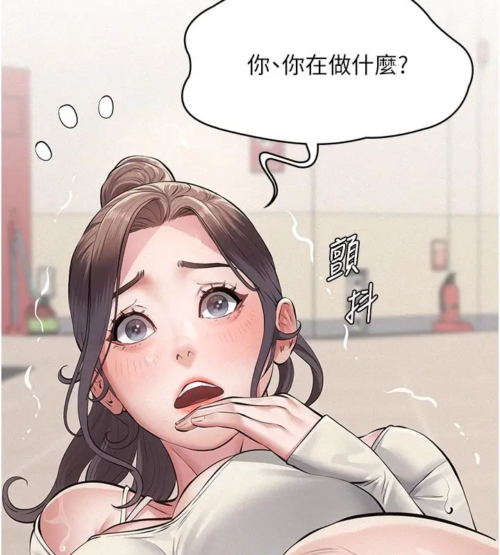 《义父》第4话图47