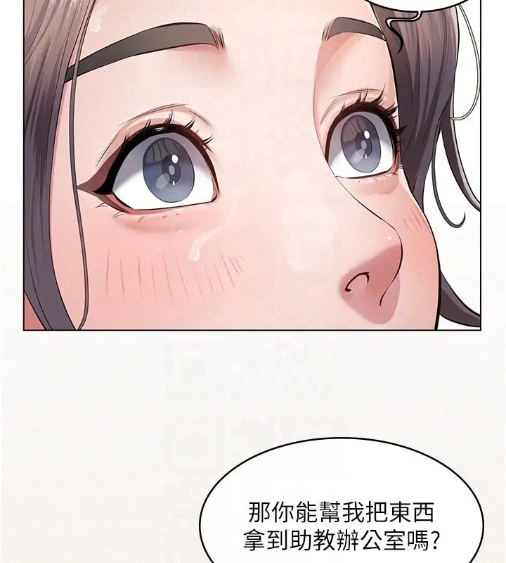 《义父》第4话图57