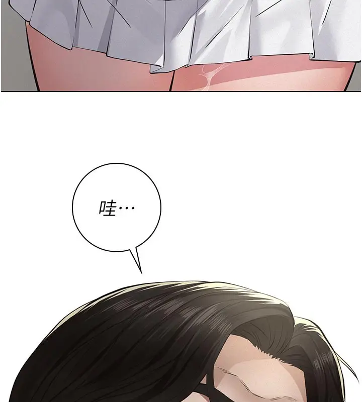 《义父》第4话图88