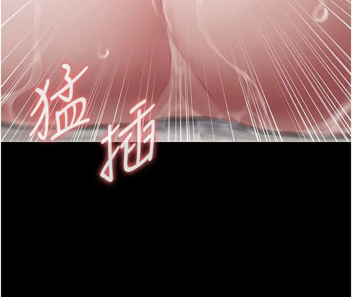 《义父》第5话图116