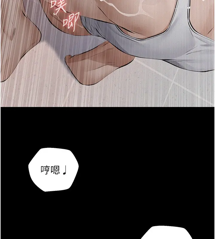 《义父》第5话图119