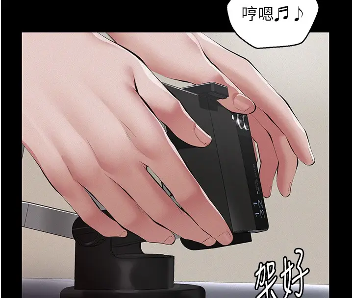 《义父》第5话图120