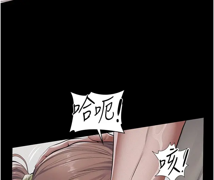 《义父》第5话图125