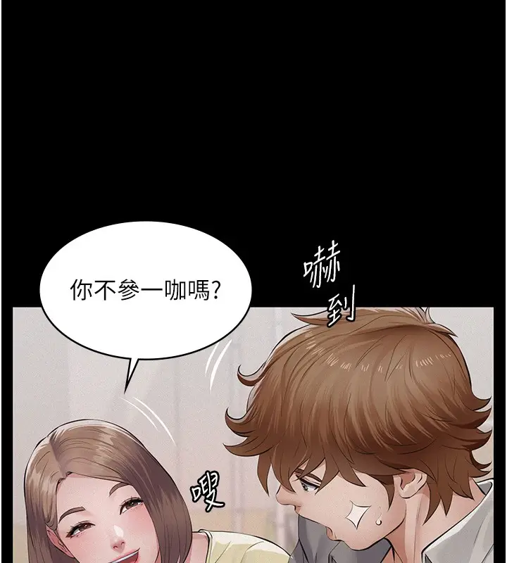 《义父》第5话图193
