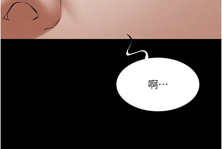 《义父》第5话图216