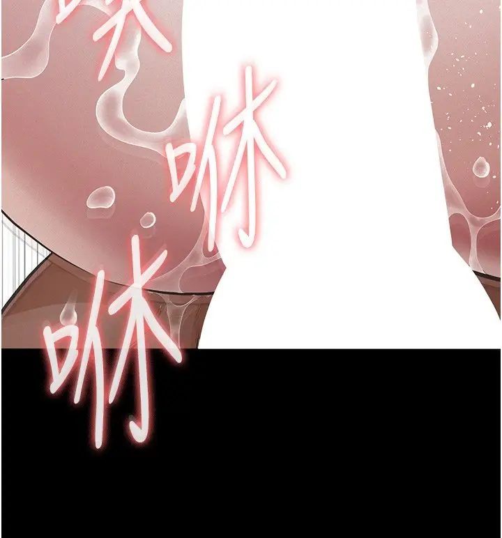 《义父》第5话图231