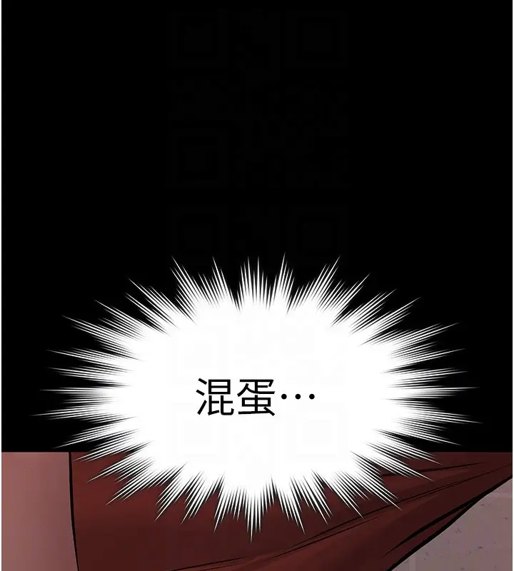 《义父》第5话图41