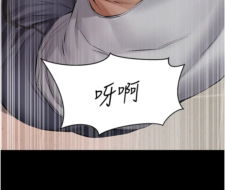 《义父》第5话图48
