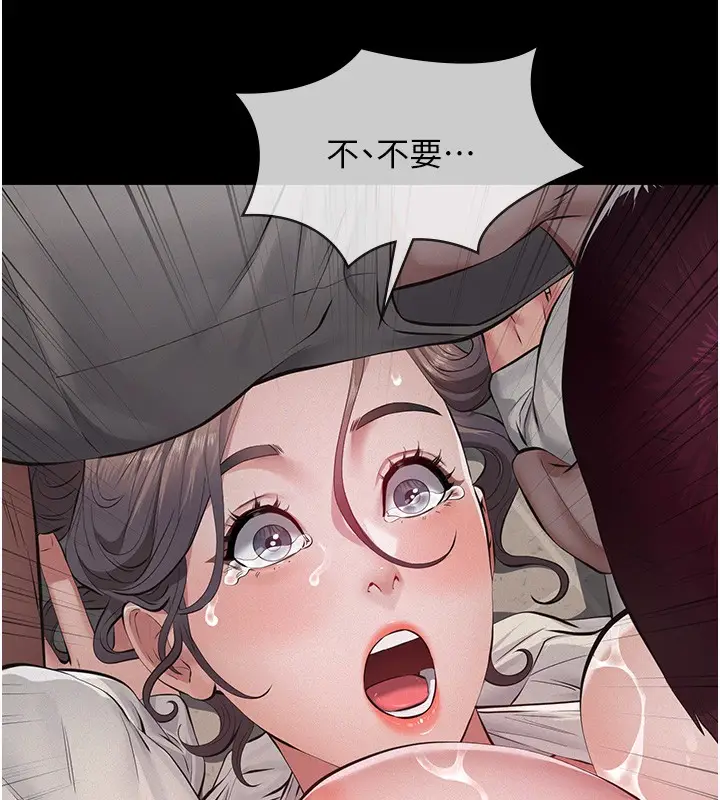 《义父》第5话图63