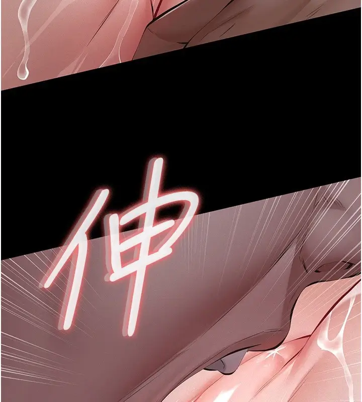 《义父》第5话图69